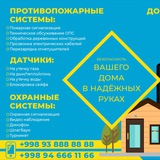 Telegram profile photo for Мир Безопасности