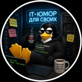 Telegram profile photo for grep прикол
