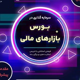 Telegram profile photo for Jdm bourse