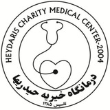 Telegram profile photo for درمانگاه خیریه حیدریها