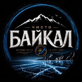 Telegram profile photo for Чисто Байкал