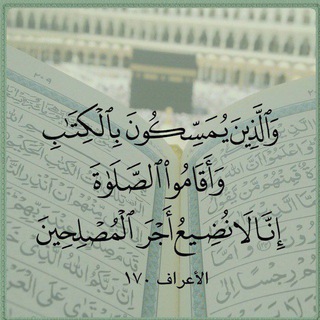Telegram profile photo for 🌿 حديث اليمامة 🌿