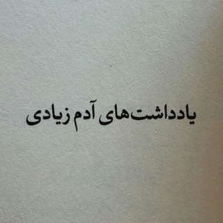 Telegram profile photo for کولهگــرد