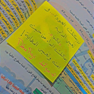 Telegram profile photo for التعليم طلاب صف الثالث متوسط