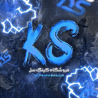 Telegram profile photo for 𝐊𝐢𝐧𝐠 𝐬𝐞𝐥𝐥