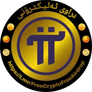 Telegram profile photo for دراوی ئەلیکترۆنی