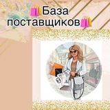 Telegram profile photo for 🇺🇦Дропшипинг УКРАИНЫ🇺🇦