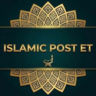 Telegram profile photo for Islamic Post ET