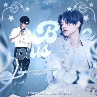 Telegram profile photo for Blue p͟͟l͟͟u͟͟s͟͟ :🩵 flood