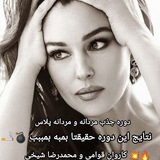 Telegram profile photo for 🍑 بمببببب نتایج 💣🔥