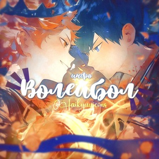 Telegram profile photo for Haikyuu icons information