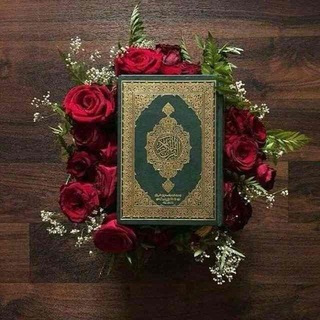 Telegram profile photo for الرسالة الإسلامية