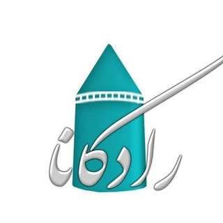 Telegram profile photo for رادکانا (رسانه مردم کردکوی)