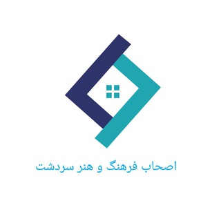 Telegram profile photo for فرهنگ و هنر سردشت