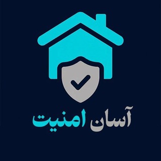 Telegram profile photo for آسان امنیت ایرانیان
