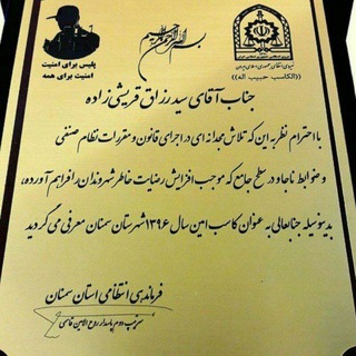 Telegram profile photo for طلا وجواهر قریشی