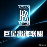 Telegram profile photo for 巨星海外联盟(素材共享频道)