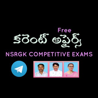 Telegram profile photo for NSRGK competitive Exams ✍️