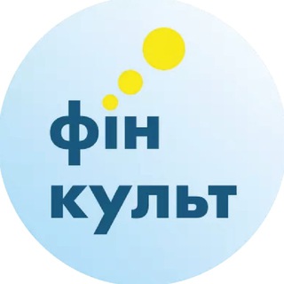 Telegram profile photo for ФінКульт