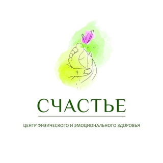 Telegram profile photo for Центр здоровья «Счастье» | Ильинские луга