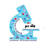 Telegram profile photo for بنك دم_دفعة48