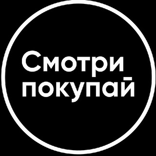 Telegram profile photo for Смотри и покупай ! 🚗 АВТО СПБ