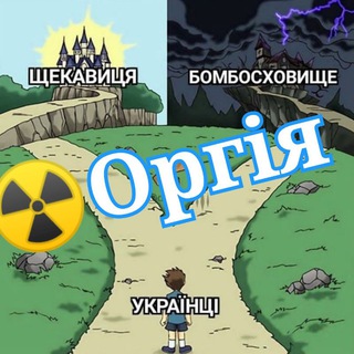 Telegram profile photo for Оргія на Щекавиці 🔥🔥🔥