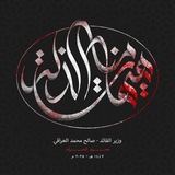 Telegram profile photo for " آتُبّـآعَ ألمُصِـلَحً وِالَأصِـلَحً "