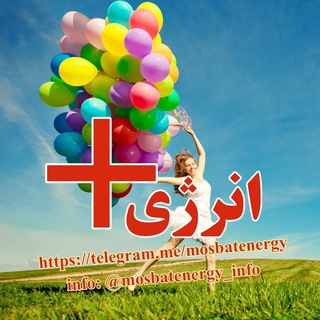 Telegram profile photo for ➕ انرژی مثبت ➕