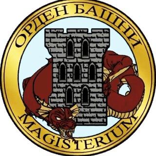 Telegram group profile photo for Магистериум Чат