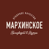 Telegram profile photo for МАРХИНСКОЕ