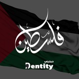 Telegram profile photo for 𝐃 𝐞 𝐧 𝐭 𝐢 𝐭 𝐲