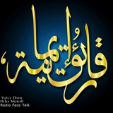 Telegram profile photo for (رقائـق إيمانيـة)