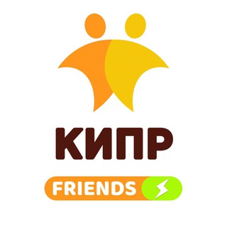 Telegram profile photo for КИПР ДРУЗЬЯ | Cyprus Friends