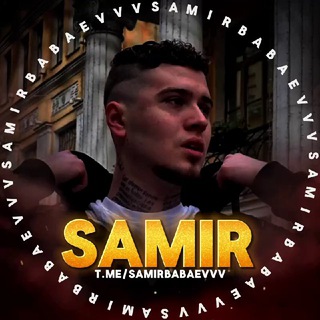 Telegram profile photo for 🎰 SAMIR | Азартное ТГ
