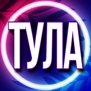 Telegram profile photo for 🟢Услуги Тула