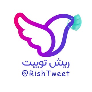 Telegram profile photo for ریش توییت