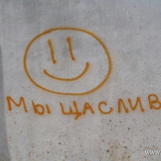 Telegram profile photo for Год счастливого детства