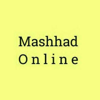 Telegram profile photo for قوانین ارتباط با ادمین کانال اخبار مشهد