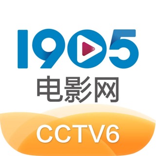 Telegram profile photo for 1905影视网「经典剧场」