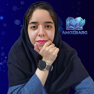 Telegram profile photo for آموزبرگ|ثمین خطیبی مدرس هوش مصنوعی و آموزگار پایه چهارم