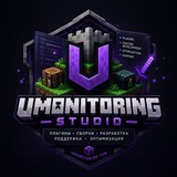 Telegram profile photo for UMonitoringStudio - Создать сервер майнкрафт