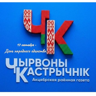 Telegram profile photo for Октябрьский. Новости