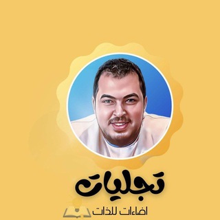 Telegram profile photo for علاء عبدو