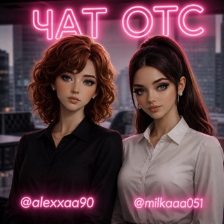 Telegram group profile photo for ꜱǫᴜᴀᴅ ᴏᴛᴄ ɢʀᴏᴜᴘ