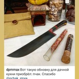 Telegram profile photo for Pchak_Store II Отзывы / Упаковка