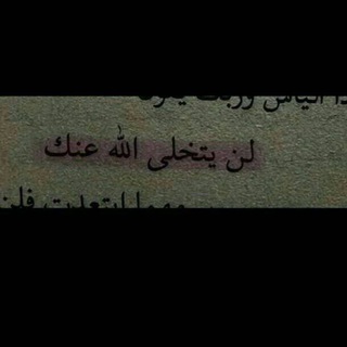 Telegram profile photo for صدقه جاريه لفقيدتي.
