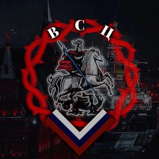 Telegram profile photo for Отчёт благотворительной деятельности ВсЦ