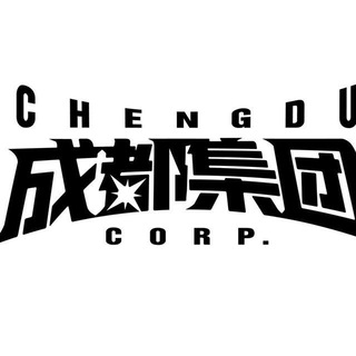 Telegram profile photo for CHENGDU 🇨🇳® Capital