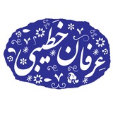 Telegram profile photo for عرفان خطیبی